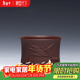 藏壶天下 宜兴紫砂杯主人杯品茗杯个人杯茶碗实用小杯竹段小杯 紫泥款