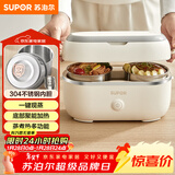 苏泊尔（SUPOR）电热饭盒 加热饭盒 1.0L便携式分装不撒漏办公室加热不锈钢内胆保温饭盒DH02FD815A