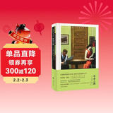 [布面精装]革命之路 理查德·耶茨作品 [美]理查德·耶茨 著 侯小翊 译 婚姻与自我 梁永安序 奥斯卡提名电影