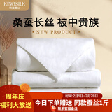 钱皇斜纹100%桑蚕丝被子母被二合一被芯冬被全棉面料双宫茧优等长丝 蚕丝净重2+4斤 子母被 1.8米/2.0米床（被子220*240cm）