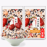 粥家铺子（ZHOUJIAPUZI）八宝粥米腊八粥养胃营养早餐养生粥料五谷杂粮组合粗粮原材料食材 八宝粥米 500g*2袋