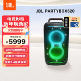 JBL音响 PARTYBOX 520 便携蓝牙户外音响智能音箱重低音户外露营K歌 家庭KTV蓝牙音响