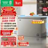 容声（Ronshen）240L单温家用冰柜风冷无霜箱一级能效-40℃锁鲜电脑精控深冷节能冷柜BD/BC-240E30HNLAJ国家补贴