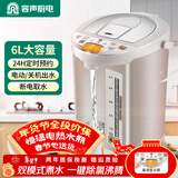 容声电热水瓶烧水壶智能恒温电热水壶家用热水壶多段控温冲奶烧水器开水壶5L保温电水壶恒温热水瓶 6L 【2年质保换新】大屏预约恒温