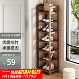 安尔雅楠竹简易鞋架门口多层家用鞋架子宿舍防尘鞋柜置物架 茶色7-30