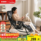 家逸摇摇椅午休单人沙发成人躺椅阳台懒人折叠靠背椅客厅老人休闲椅子