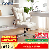 顾全办公椅书房书桌椅家用奶油小方椅子学习椅舒适久坐电脑椅环保真皮 奶白色-真皮