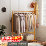 安尔雅 衣架落地简易衣帽架卧室挂衣架可移动立式衣架 楠竹树杈70cm