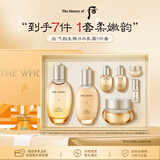 后Whoo气韵生水乳面霜7件礼盒344ml保湿修护抗皱生日礼物