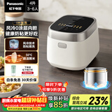 松下（Panasonic）饭光光电饭煲0涂层IH加热家用无涂层电饭锅4-5人不锈钢胆一级能效4升SR-H15NSJ-W