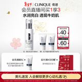 倩碧美白精华水乳100ml淡斑补水保湿敏感肌可用护肤品情人节礼物