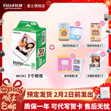富士（FUJIFILM） instax 3英寸立拍立得相机mini迷你相纸 一次成像胶片胶卷 3寸双包+相册+收纳盒*2+冰箱贴【含20张白边】 官方标配