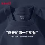 班尼路（Baleno）短袖男夏季重磅纯棉t恤学生简约休闲百搭纯色五分袖男士半袖上衣