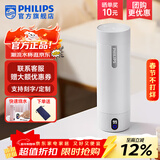 飞利浦（PHILIPS）烧水杯便捷式屏显玻璃养生杯电热水杯居家旅行专用保温杯支持定制 【五档调温-316内胆】初雪白400ml