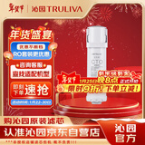 沁园厨下净水器滤芯小水钻第3级滤芯炭棒通用滤芯(KRL3913/15/16/5003/05/06/5017)C-O10-MK(Ⅱ)