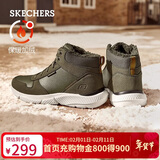 斯凯奇（Skechers）新年礼物男鞋时尚百搭高帮鞋户外鞋软底缓震休闲男靴工作鞋210788