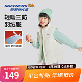 Skechers斯凯奇儿童羽绒服秋冬季男女童外套羽绒马甲L424K080/L425K029 棉花糖白/0074 140 cm
