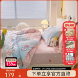 多喜爱家纺四件套全棉 纯棉床上用品三件套卡通床单被套儿童 冰淇淋的味道-床笠款 1.2米床 床单款 （被套152*218cm)