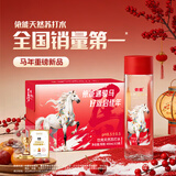 依能马年限定天然苏打水400ml*15瓶 无糖弱碱饮用水 节日礼盒整箱装