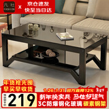 凡社茶几客厅 办公室家用沙发茶桌子 钢化玻璃茶几小户型现代简约茶机