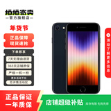 Apple苹果 iphone se3通 5G 国行 二手手机 午夜色 128G