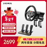 魔爪（MOZA）R5方向盘模拟器5.5牛米伺服直驱力反馈赛车游戏设备第四代算力金属快拆 适ACC/F1欧卡拉力地平线等 【店长推荐】R5基座+三踏板+ES方向盘+桌面夹 【正品保障·全网保价·品牌发票