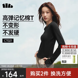 蕉下（beneunder）长袖T恤女打底衫修身内搭可外穿洋气2025新款秋冬装女装高档