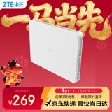 中兴（ZTE）【晴天墙面路由器】BE5100 自研芯WiFi7 千兆双频 全屋组网 5颗信号放大器兼容WiFi6游戏加速
