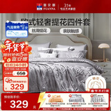富安娜家纺四件套 高档提花套件纯棉床单四件套康斯 203*229cm 灰色