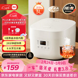 米家 小米电饭煲家用2-3人 多功能电饭锅煮粥锅煮饭 不粘锅内胆 智能预约带蒸笼N1 3升