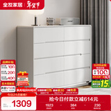 全友家居 八斗柜收纳储物客厅边柜家用餐边柜简约落地靠墙柜子