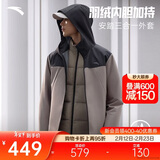 安踏防泼水外套丨羽绒内胆夹克两件套男士冬季保暖通勤运动服上衣