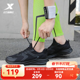 特步男鞋运动鞋春季透气网面轻便跑步鞋男防滑减震鞋户外旅游休闲男鞋 【网面】黑色0110-1 40