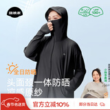 菇娘家防晒衣原纱冰丝透气女户外防紫外线轻薄女外套大码宽松防晒服