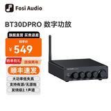 FOSI AUDIO弗西音频BT30DPRO桌面数字功放机大功率放大器2.1声道无线蓝牙HiFi高保真家用专业音频重低音 黑色【32V/5A电源适配器】