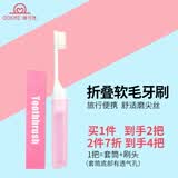 OOKME 牙齿牙刷旅行便携软毛牙刷折叠式有气孔一体式带牙膏仓便携牙刷 折叠软毛粉色 1支 -买1送1-到手2把
