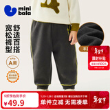 迷你巴拉【蹦蹦裤】男童女童运动裤宝宝保暖儿童休闲裤潮2025秋新款 铁灰20603 【加绒】 110