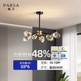 帕莎全铜轻奢吊灯后现代分子水晶灯客厅餐厅卧室简约灯饰北欧灯具套餐 黑擦金6头 全铜+水晶【3色光源】
