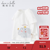 戴维贝拉（DAVE＆BELLA）女童短袖儿童t恤男童夏装童装男孩衣服宝宝半袖白色体桖婴儿上衣 白色【DB2221435】 110 cm（建议身高100-110cm）
