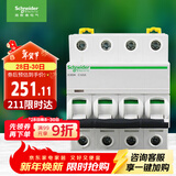 施耐德电气 空气开关 4P C63A 家用总闸微型断路器空开Acti9系列 A9F18463R