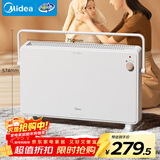 美的（Midea）【温馨雅致】家用取暖器 欧式快热炉 浴室防水电热电暖器 节能电暖气 全屋大面积居浴两用 HDT22TL