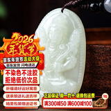 禾玉和田玉吊坠 生肖马大势至菩萨本命年八大守护神本命佛观音笑佛链 属牛虎-虚空藏