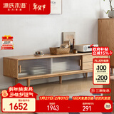 源氏木语实木电视柜现代客厅橡木家用北欧小户型收纳柜茶几组合 Y84N06原