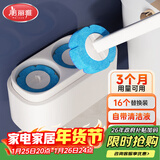 美丽雅一次性马桶刷刷子套装可抛式替换头无死角洗厕所清洁刷神器壁挂式