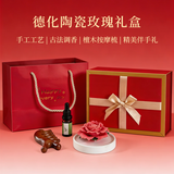 Para Ella陶瓷永生花玫瑰生日礼物女梳子礼盒老婆年会新年伴手礼214情人节