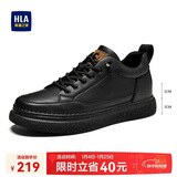 海澜之家HLA男鞋休闲鞋子板鞋秋冬皮鞋子男HAAXXM1EBF061 黑色增高40