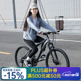 永久（FOREVER）自行车男女铝合金双碟刹山地车青少年成人越野竞技避震单车 24速26寸钢架-消光灰