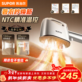 苏泊尔（SUPOR）【高定挂烫机】手持挂烫机家用强增压蒸汽熨烫机拼豆电熨斗/高端衣物护理机新款EGH-928A新年礼物