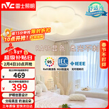 雷士（NVC）LED卧室护眼吸顶灯奶油风高级感轻奢儿童房灯饰灯具
