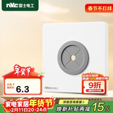 NVC雷士电工 开关插座 空白面板带出线孔 86型暗装墙壁面板 白色